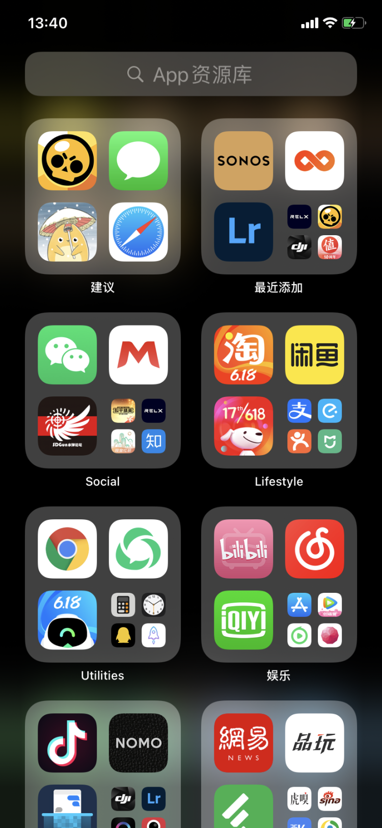 ios14插件图片素材,ios14桌面图片素材 ios14更像安卓了但并没有那么简单