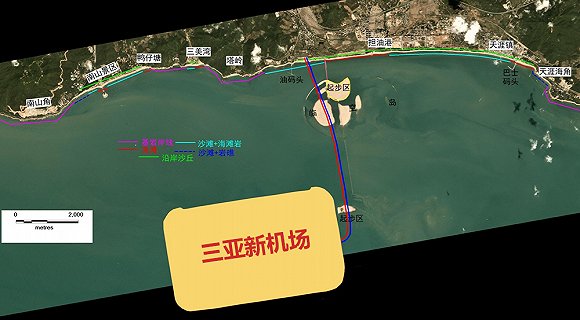 同意将红塘湾场址作为海南三亚新机场的推荐场址