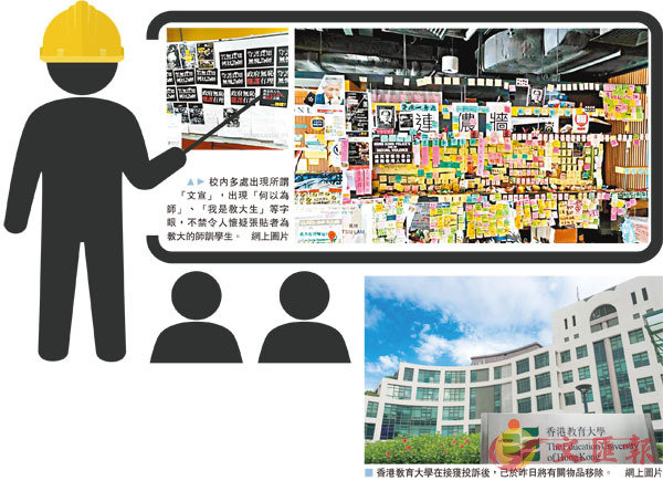 图源:香港《文汇报》