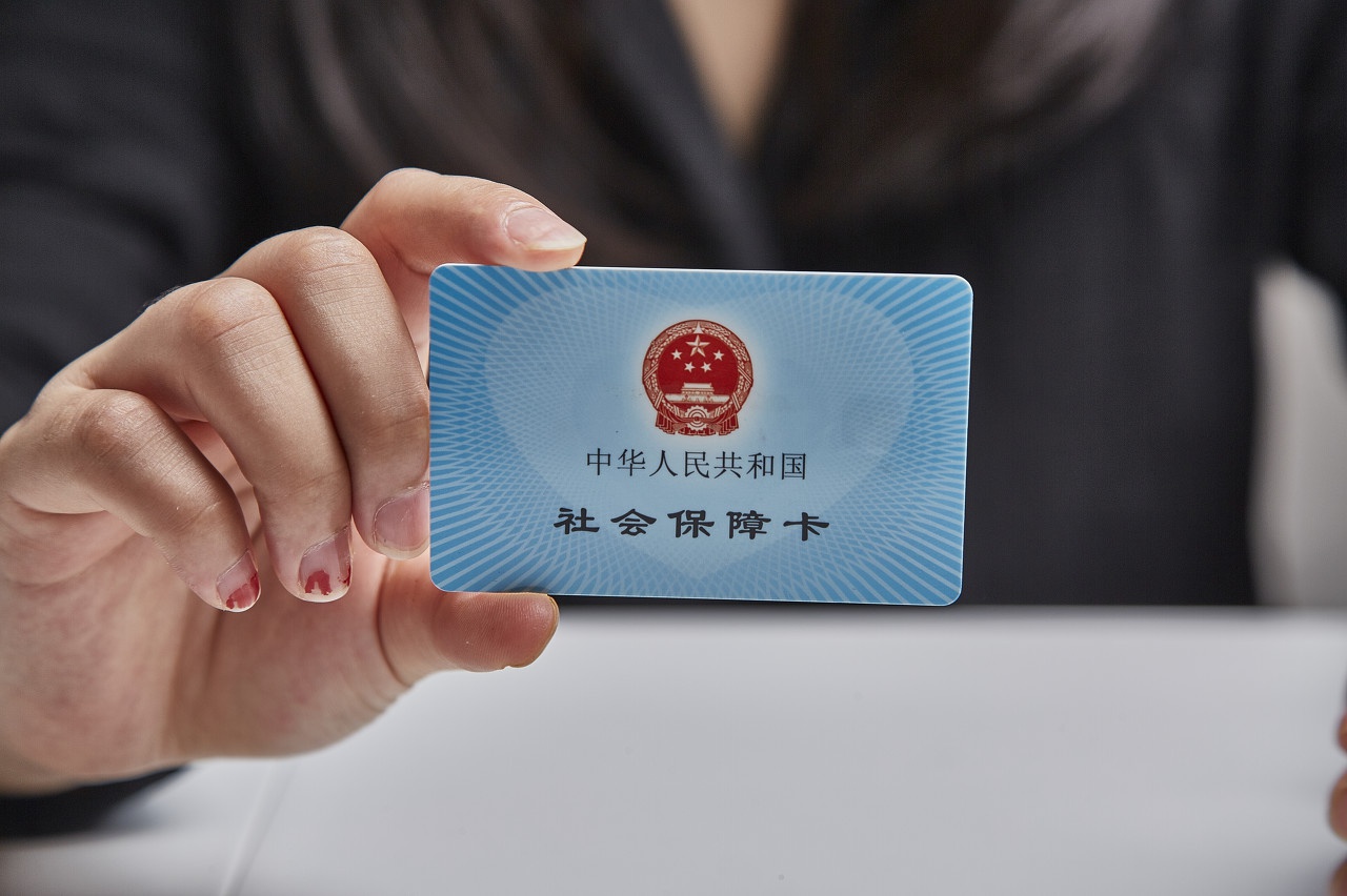 住院怎么报销用医保卡 ab55-ivmqpck0426263.jpg