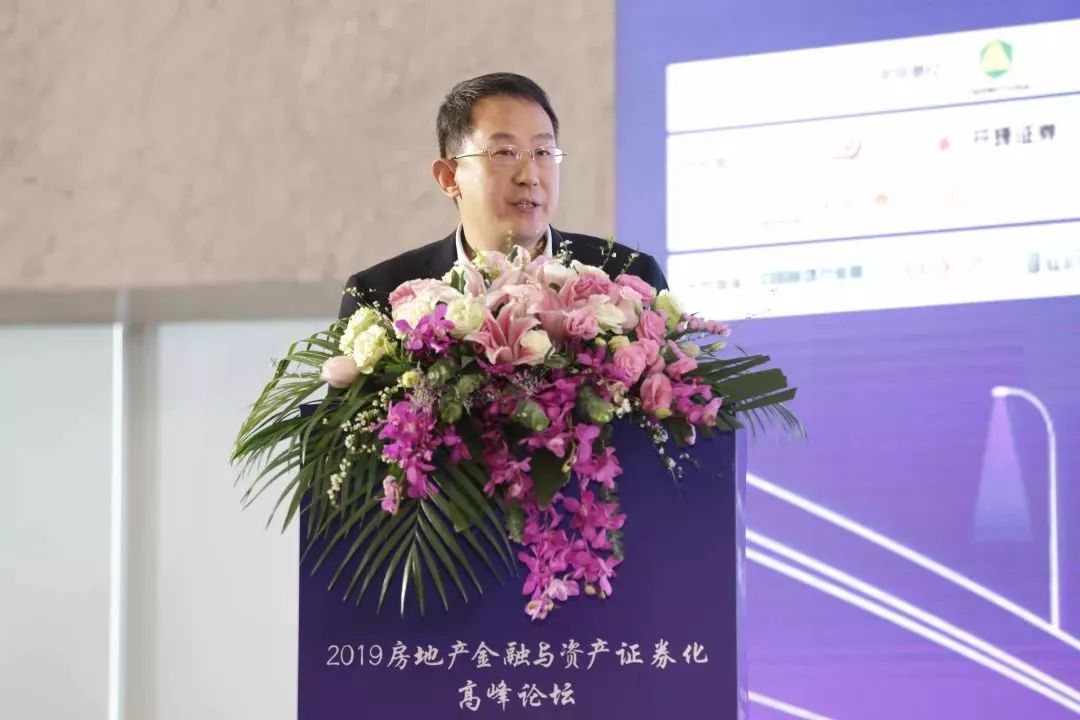 报名即将截止!第四届中国房地产资产证券化与REITs高峰论坛将启