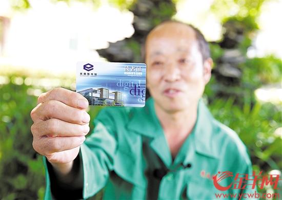 吴桂春重新领到了读者证 羊城晚报全媒体记者王俊伟摄