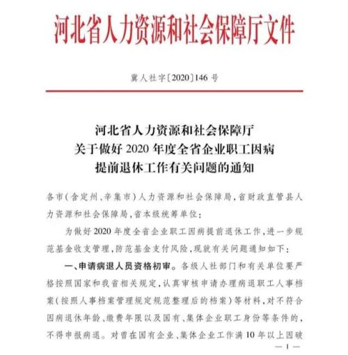 社区系统人口信息录入_人口老龄化