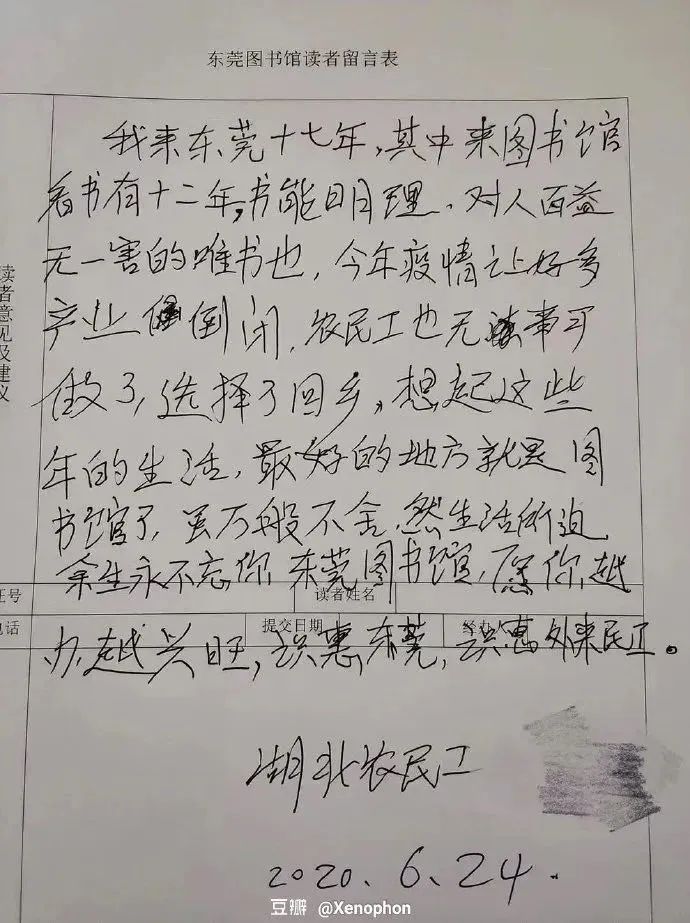 善良的民工短剧剧本,善良的民工短剧剧本分析
