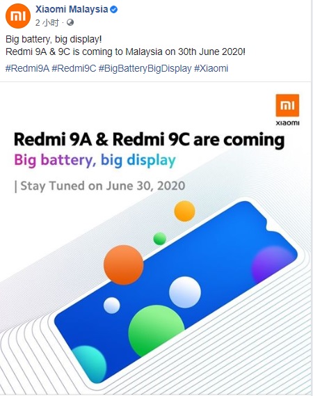 Redmi9A官宣：明日海外发布，大电池大屏幕