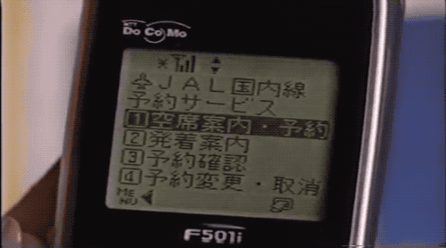 ▲‘i-mode’于 1999 年上线时,展示的机票预订功能,当时手机还处于黑白屏时代