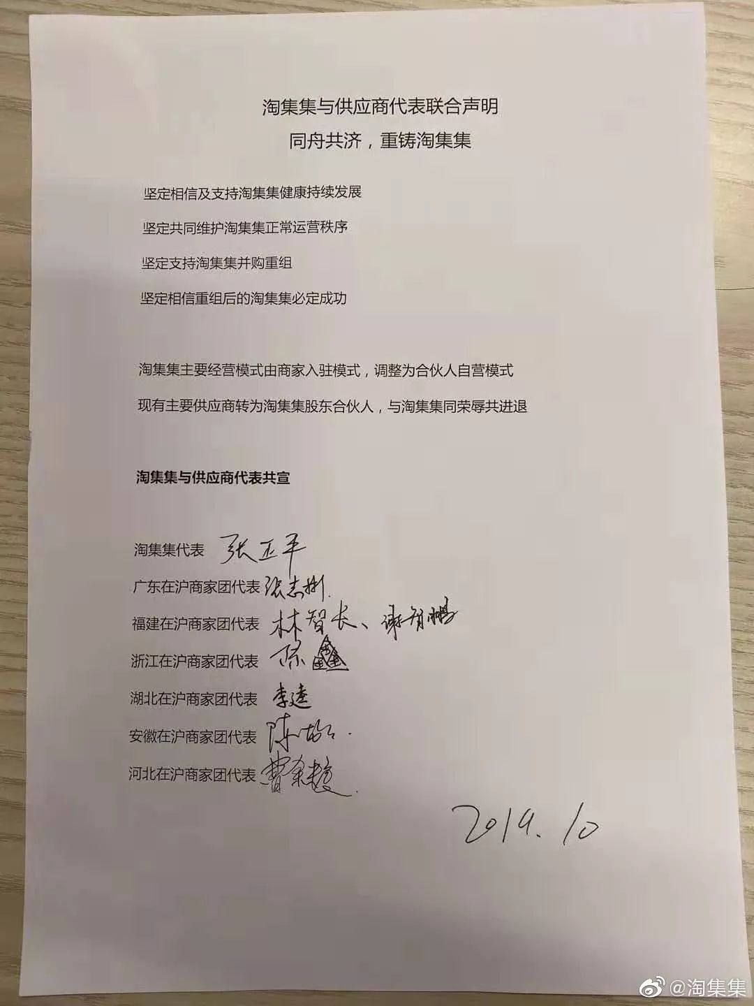 老总信箱评论_信箱卡通(2)