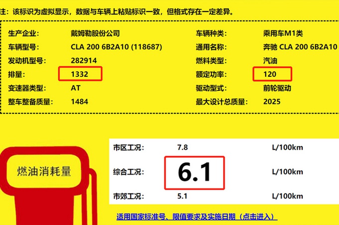 27万起售,1.3T的全新奔驰CLA来袭
