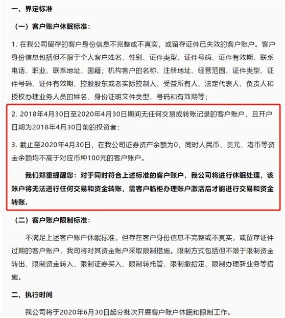 德邦證券6月3日在公眾號發布的公告