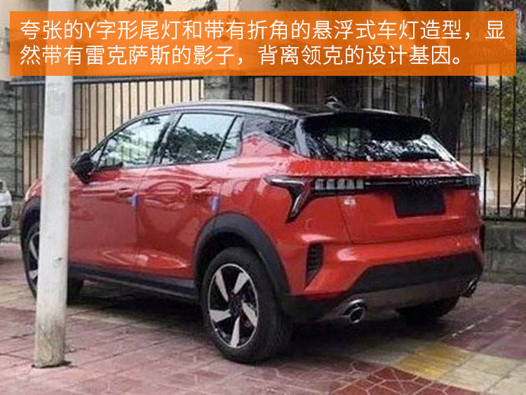 预告图发布 领克06即将进入战场