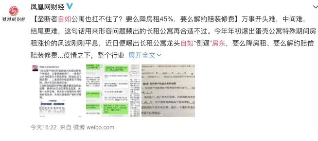 今天,这两件事刷爆朋友圈,关系到10亿人的钱包!