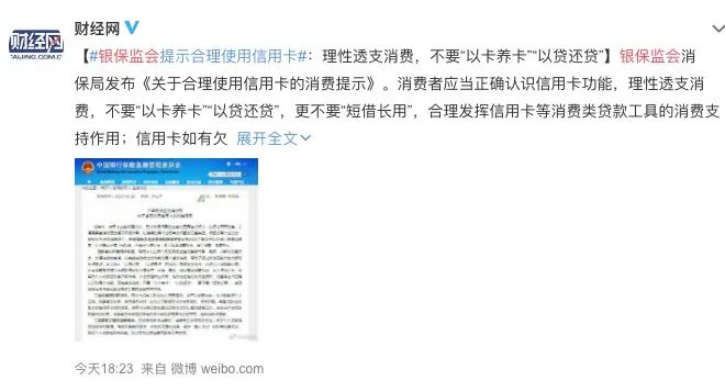 今天,这两件事刷爆朋友圈,关系到10亿人的钱包!