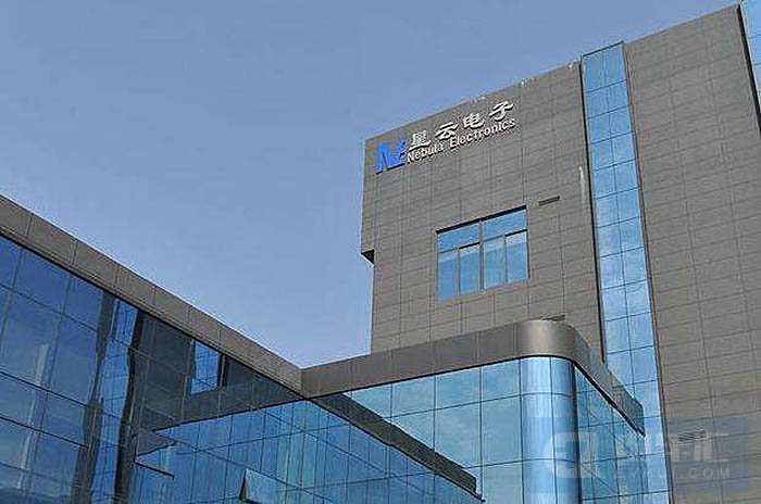 星云股份最新消息动力电池 f74c-ivrxcex5817388.jpg