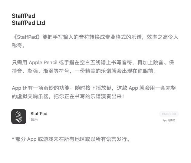 手写曲谱转文档_好看的字体手写图片(3)