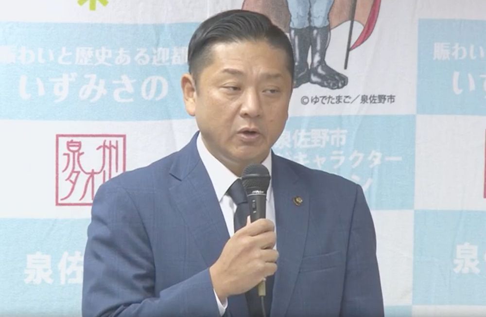 泉佐野市市长千代松大耕(THE PAGE)