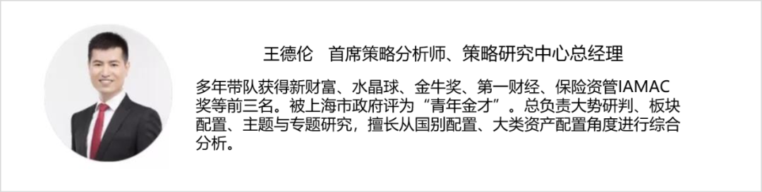 首批创业板注册制公司与科创板差异解析——科创板系列研究【兴证策略|科创板】