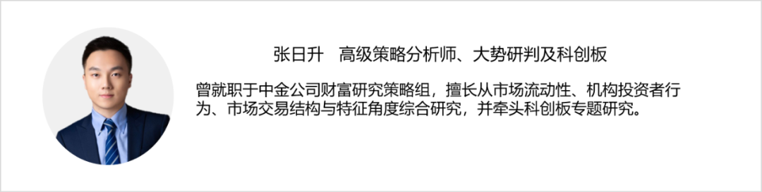 首批创业板注册制公司与科创板差异解析——科创板系列研究【兴证策略|科创板】