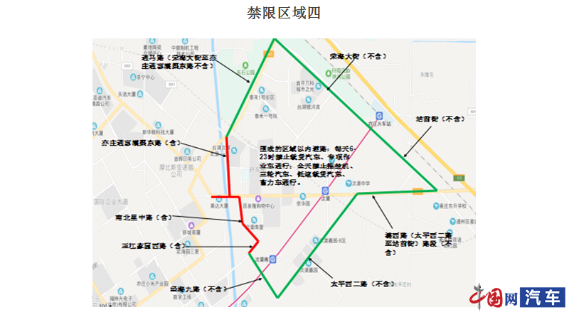 再增2城区 北京朝阳区,通州区发布皮卡限行令
