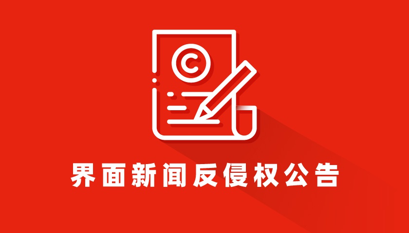 同花顺财经信息 69a8-iumkapx0290552.jpg