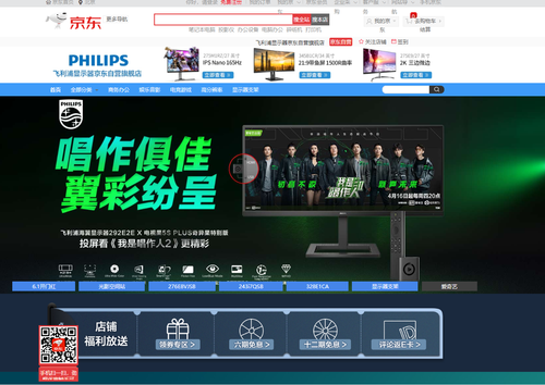 如何连接电视投屏看电视剧 e5a5-iumkapx0602361.png