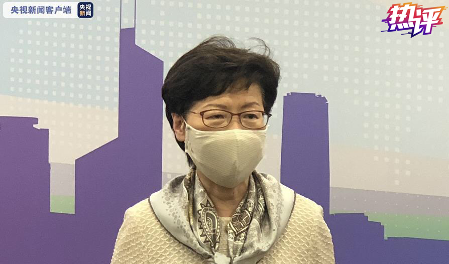 △3日,林郑月娥在香港特区政府驻北京办事处举行记者会。
