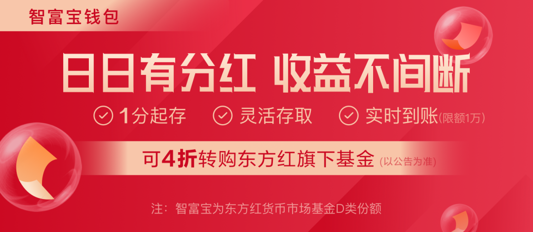 基金招聘_招聘 广发基金2021届春季校园招聘正式启动 昆明有岗(2)