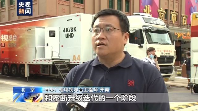 北京消费季6月6日启动 122亿元消费券将分批次发