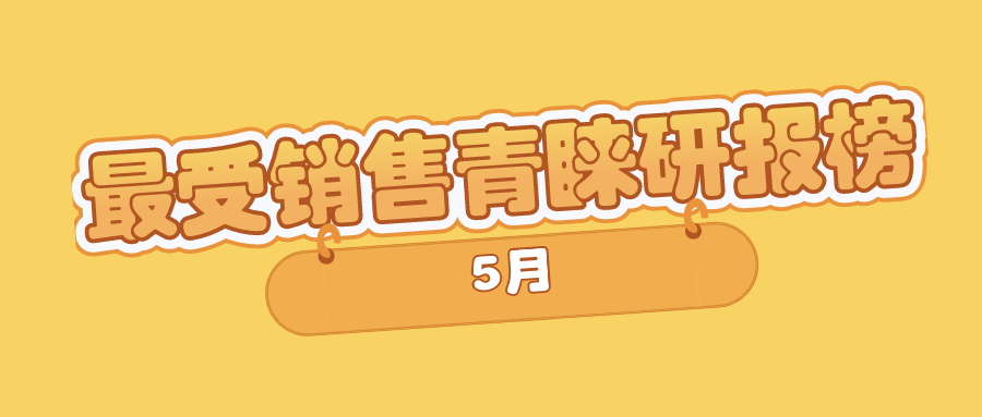 中信建投证券招聘_中信建投证券股份有限公司招聘理财规划师(3)