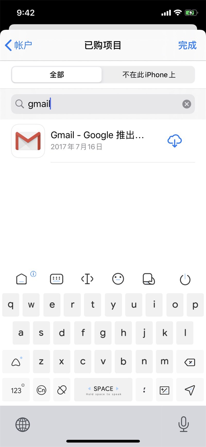 google官方网站邮箱 0509-iurnkpr2889711.jpg
