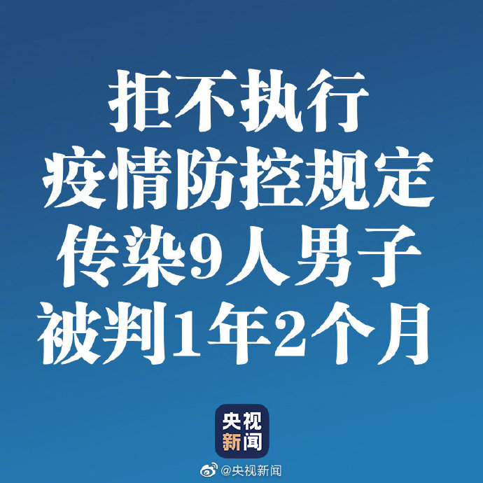 广西“毒王”获刑1年2个月曾直接或间接感染9人