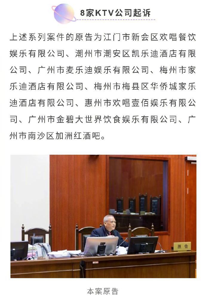 来源:京法网事