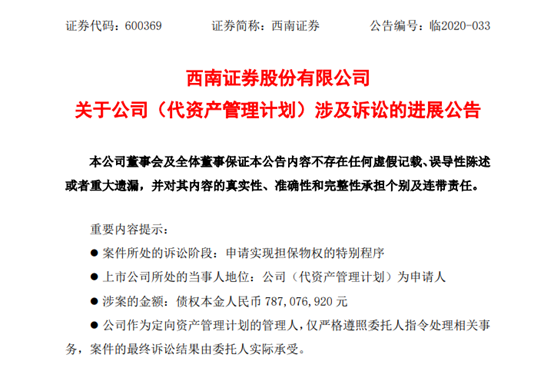 拍卖法院裁定书 ba1d-iurnkpr8896863.png