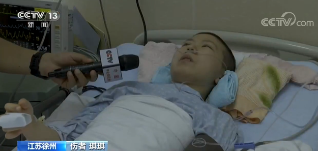 90后女孩玩＂人体炸弹＂摔成完全性截瘫 到底是啥项目?