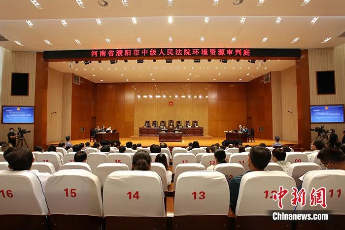 图为庭审现场。中新社发 濮阳中院 供图