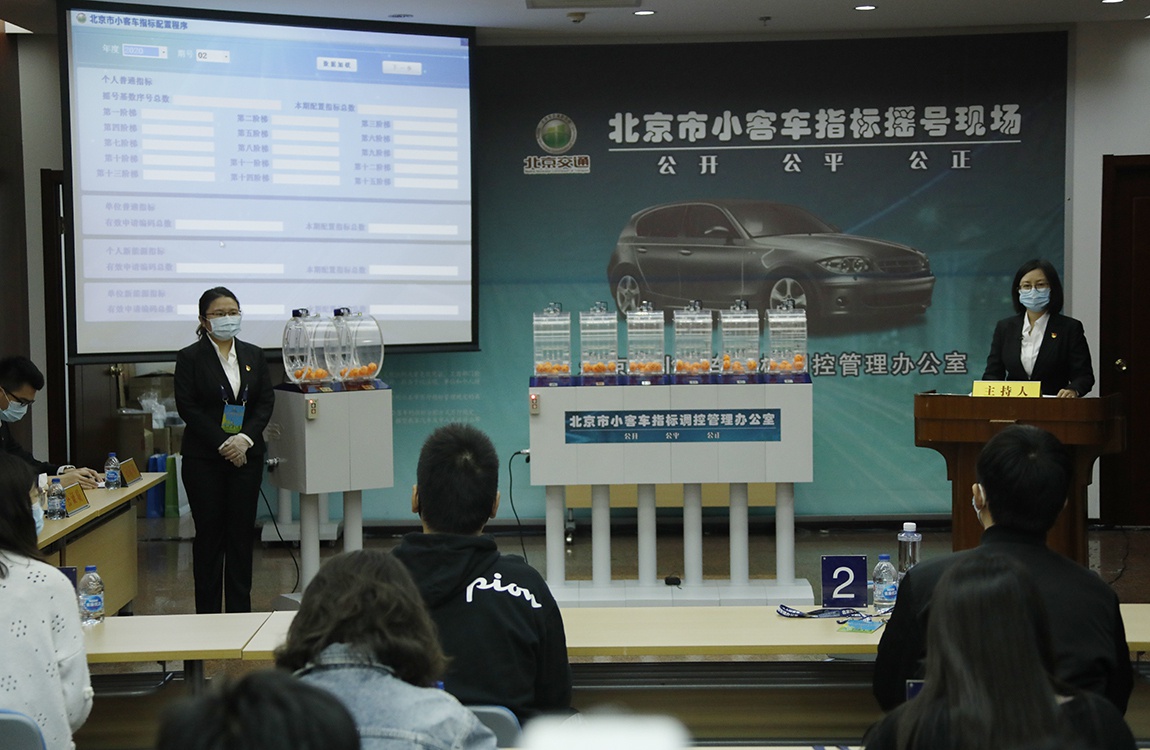 北京摇号新政引热议:有人欢喜有人愁,专家称政策很难面面俱到