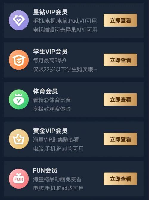 2019河北高考本科录爱体育- 爱体育官方网站- APP下载