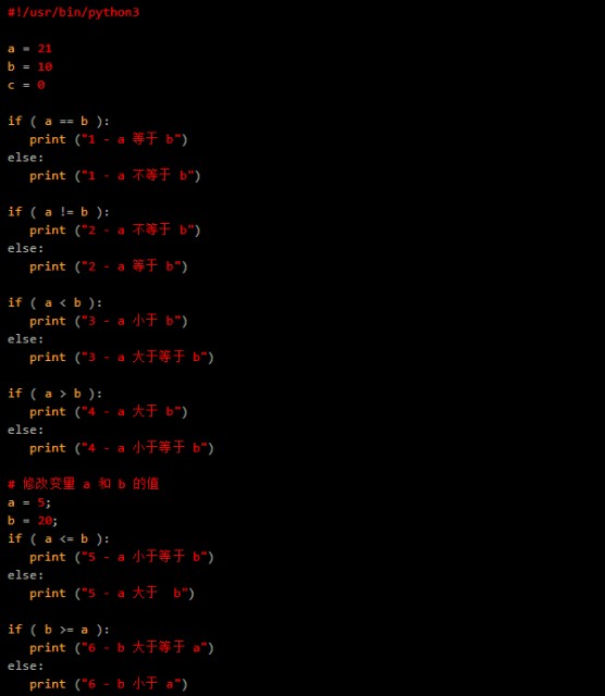 云计算开发学习笔记:Python3比较运算符实例1 云计算开发学习笔记:Python3比较运算符实例