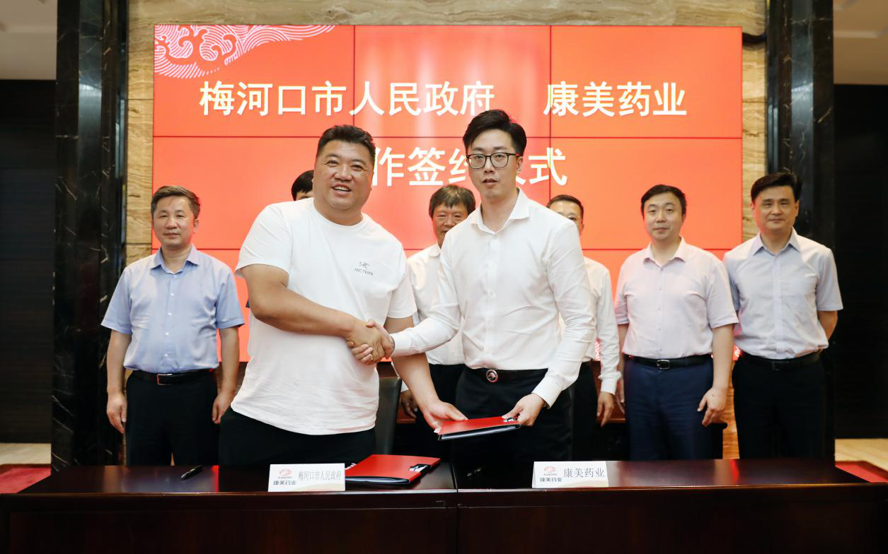 康唯美老总_康字唯美图片(3)