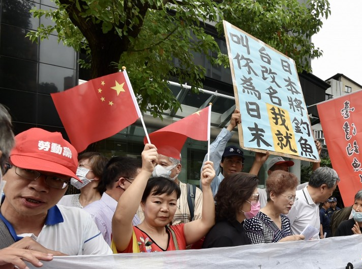 台湾民众抗议现场(图源:台媒)