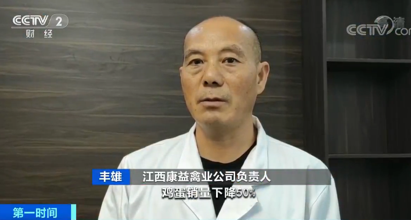 鸡蛋价格降了!6月蛋价还能“蛋”定吗