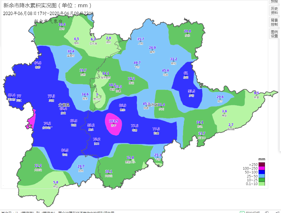 (图源:新余市气象台)