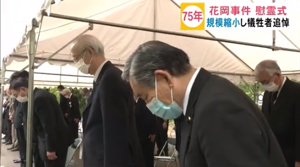 图源/秋田电视台