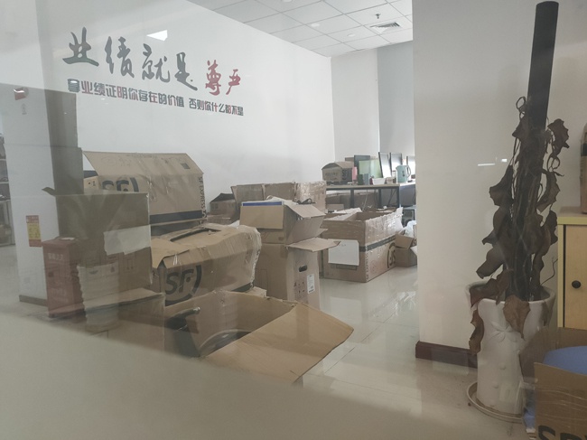 暴风集团子公司暴风TV位于深圳中国高科技大厦的办公室,房间里堆满了快递箱,没公司明显标识 每经记者 任芷霓摄
