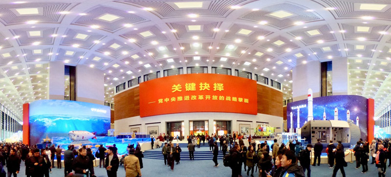 △ “巨大的变化——庆贺改造开放40周年大型展览”