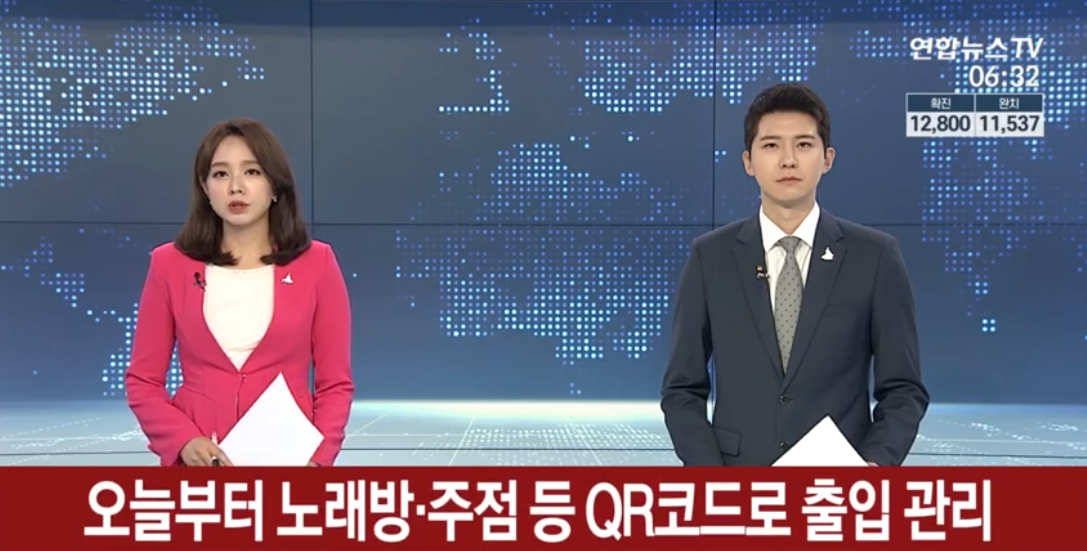 韩媒报道截图（韩联社TV）