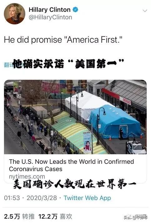 2020下半场开始了,世界大变!