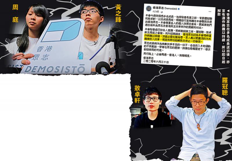 卑劣！几大乱港分子携款私逃 市民要求交代金钱