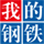 国债:促进实际利率下行 国债多单轻仓