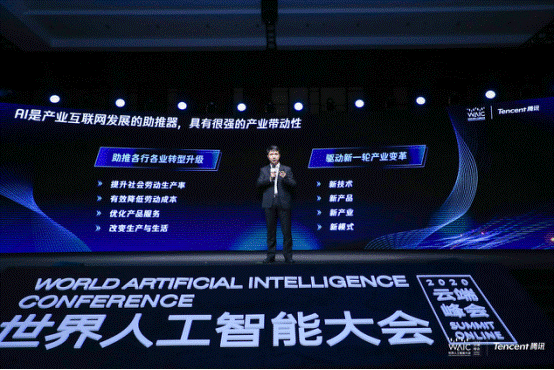 (腾讯优图实验室总经理 吴运声)