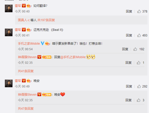 怎样翻译歌曲 d5dd-iwasyei8164447.png